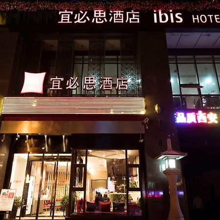 Ibis Xian South Gate Hotel Luaran gambar